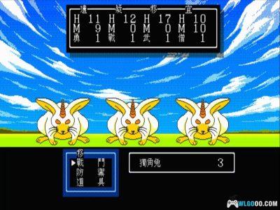 PC勇者斗恶龙3：传说的终章[Win11兼容版][1993]｜攻略+DOSBox集成，稀有DQ3！-图片10