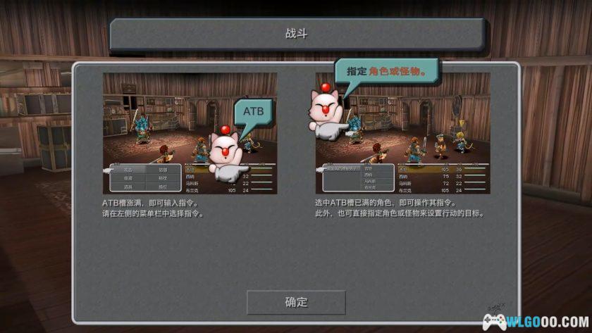 PC最终幻想9 RE高清计划[中文]｜图文攻略+设定集-2025.4.5更新-图片499