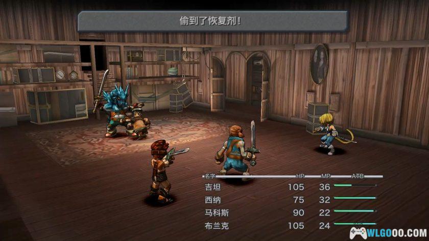 PC最终幻想9 RE高清计划[中文]｜图文攻略+设定集-2025.4.5更新-图片500