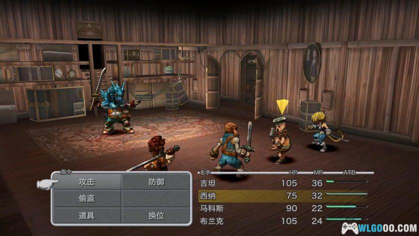 PC最终幻想9 RE高清计划[中文]｜图文攻略+设定集-2025.4.5更新-图片504