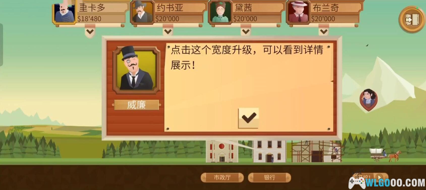 安卓 石油大亨 v3.0.68[中文移植]｜完整解锁+无限金币MOD-图片5