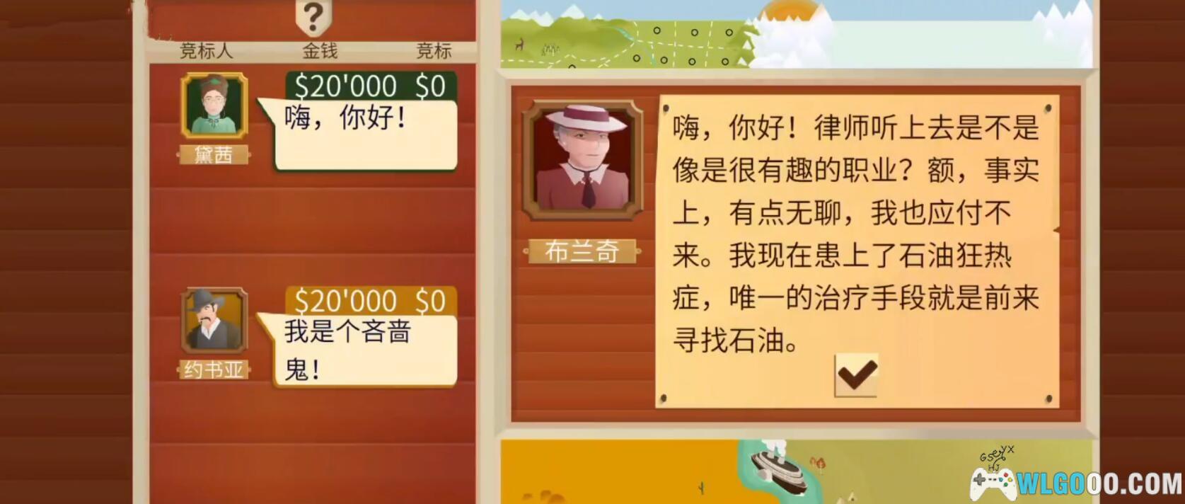 安卓 石油大亨 v3.0.68[中文移植]｜完整解锁+无限金币MOD-图片7