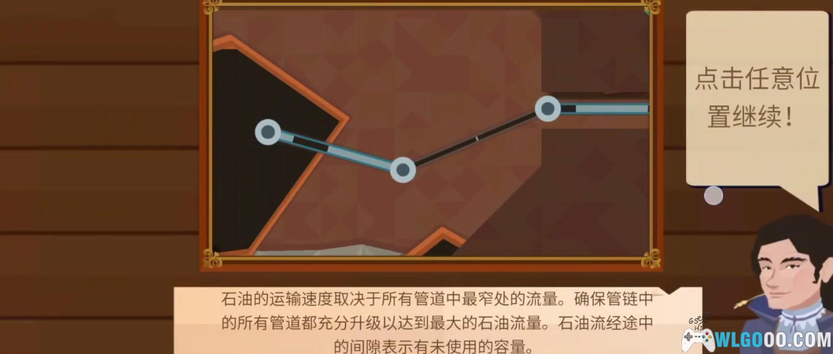 安卓 石油大亨 v3.0.68[中文移植]｜完整解锁+无限金币MOD-图片8