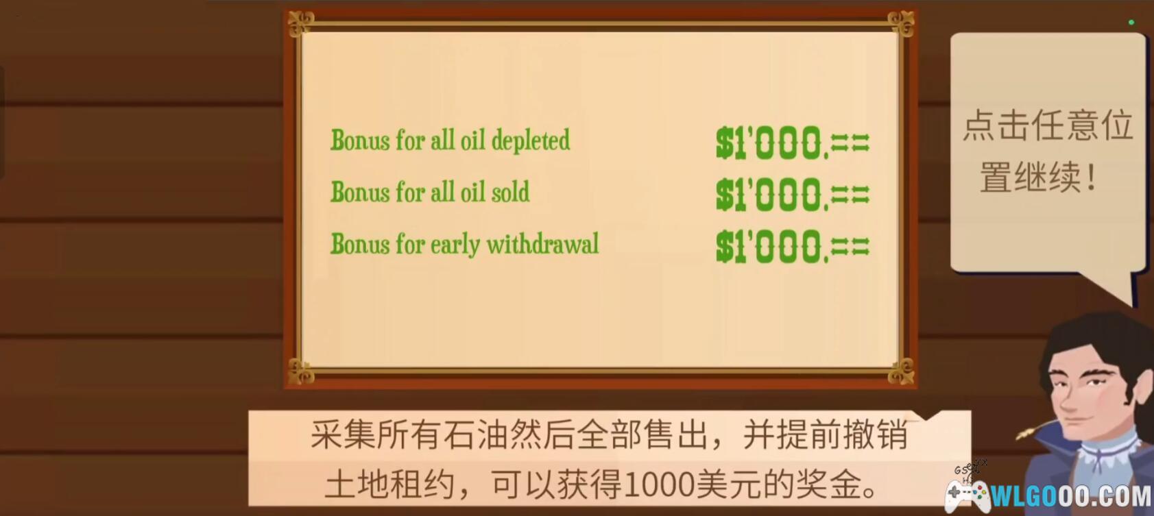 安卓 石油大亨 v3.0.68[中文移植]｜完整解锁+无限金币MOD-图片12