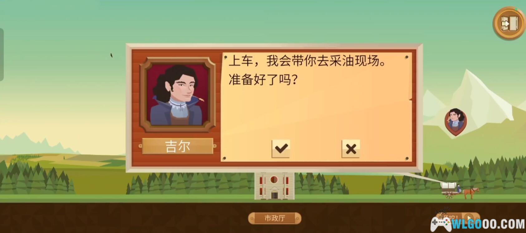 安卓 石油大亨 v3.0.68[中文移植]｜完整解锁+无限金币MOD-图片11