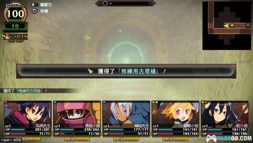 PSV鲁弗兰的地下迷宫与魔女的旅团[1.0汉化修正]｜附攻略+DLC-2025.3.27发布-图片69