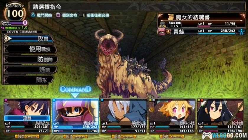 PSV鲁弗兰的地下迷宫与魔女的旅团[1.0汉化修正]｜附攻略+DLC-2025.3.27发布-图片70