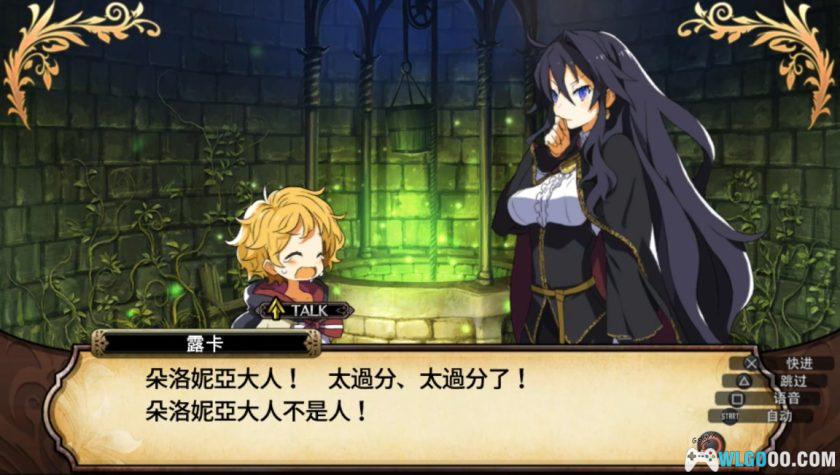 PSV鲁弗兰的地下迷宫与魔女的旅团[1.0汉化修正]｜附攻略+DLC-2025.3.27发布-图片65