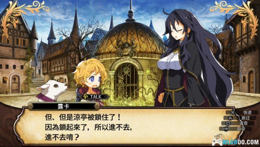 PSV鲁弗兰的地下迷宫与魔女的旅团[1.0汉化修正]｜附攻略+DLC-2025.3.27发布-图片64