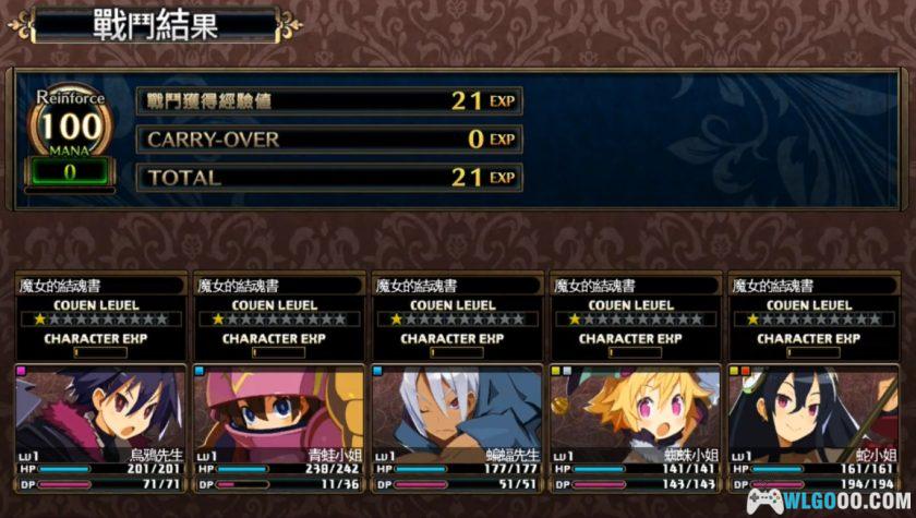 PSV鲁弗兰的地下迷宫与魔女的旅团[1.0汉化修正]｜附攻略+DLC-2025.3.27发布-图片68