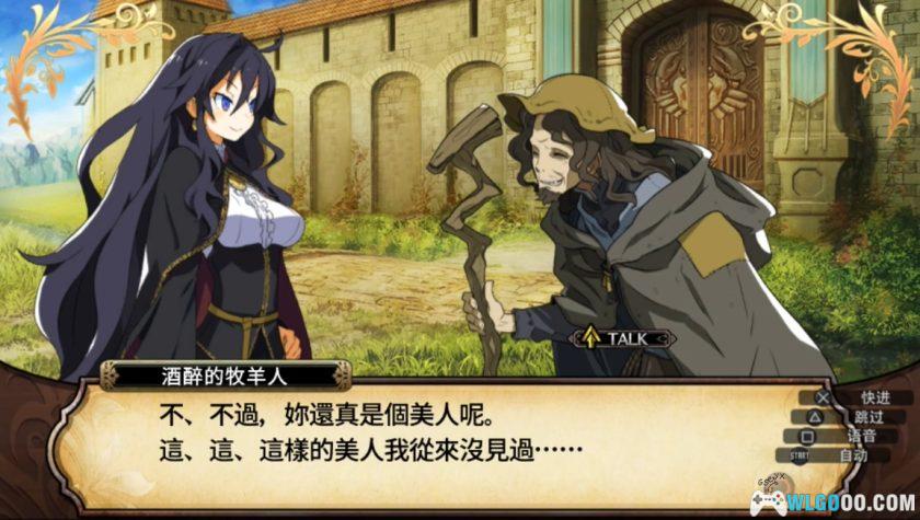 PSV鲁弗兰的地下迷宫与魔女的旅团[1.0汉化修正]｜附攻略+DLC-2025.3.27发布-图片62