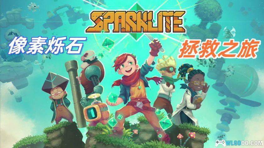 安卓 烁石物语v1.7.83[中文]｜大量金币版，像素动作RPG-图片1