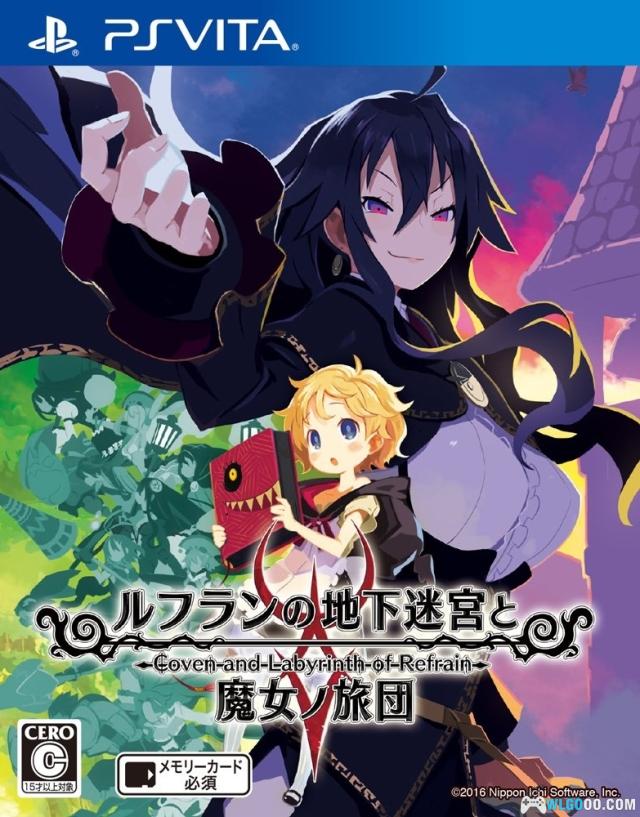 PSV鲁弗兰的地下迷宫与魔女的旅团[1.0汉化修正]｜附攻略+DLC-2025.3.27发布-图片1