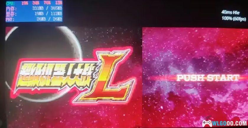 PSV NDS模拟器noods-vita[0.6版本] | 2025.3.25更新-图片3