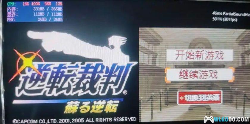 PSV NDS模拟器noods-vita[0.6版本] | 2025.3.25更新-图片4