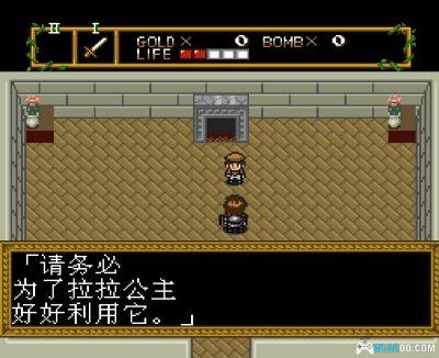 PCE新世界冒险记[1.1汉化]｜攻略+模拟器-2025.3.24发布-图片38