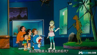 动画 哆啦A梦：大雄与龙骑士(1987)[台粤日配音]｜4K高清修复-图片9