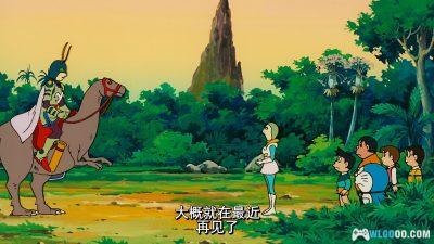 动画 哆啦A梦：大雄与龙骑士(1987)[台粤日配音]｜4K高清修复-图片11