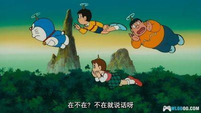 动画 哆啦A梦：大雄与龙骑士(1987)[台粤日配音]｜4K高清修复-图片6