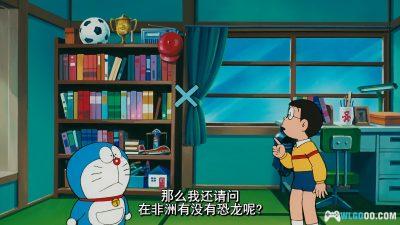 动画 哆啦A梦：大雄与龙骑士(1987)[台粤日配音]｜4K高清修复-图片4