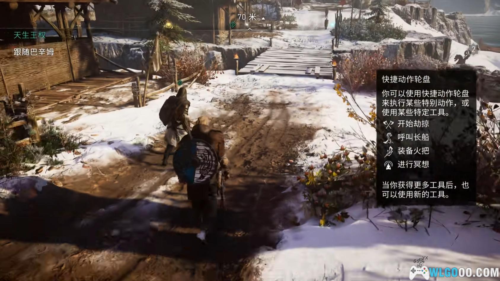 PC刺客信条：英灵殿[中文完整版] v1.7.0｜DLC+修改器+官方设定集-图片9