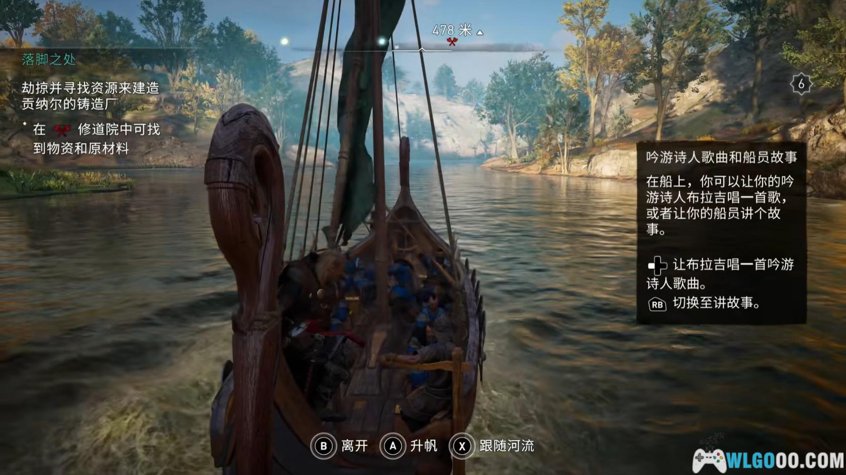 PC刺客信条：英灵殿[中文完整版] v1.7.0｜DLC+修改器+官方设定集-图片13