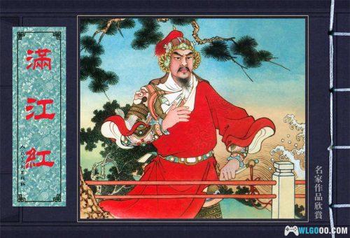 《满江红》连环画欣赏 墨浪绘,岳飞故事