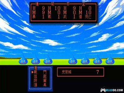 PC勇者斗恶龙3：传说的终章[Win11兼容版][1993]｜攻略+DOSBox集成，稀有DQ3！-图片13