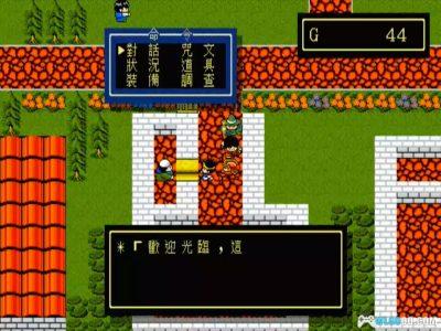PC勇者斗恶龙3：传说的终章[Win11兼容版][1993]｜攻略+DOSBox集成，稀有DQ3！-图片15