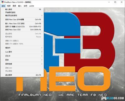 街机 吞食天地2：赤壁之战｜100多个HACK修改合集-图片7