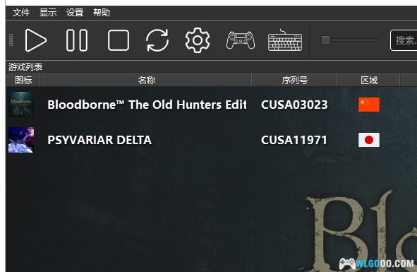 PS4模拟器 Shadps4-0.7.0｜附使用教程-图片7