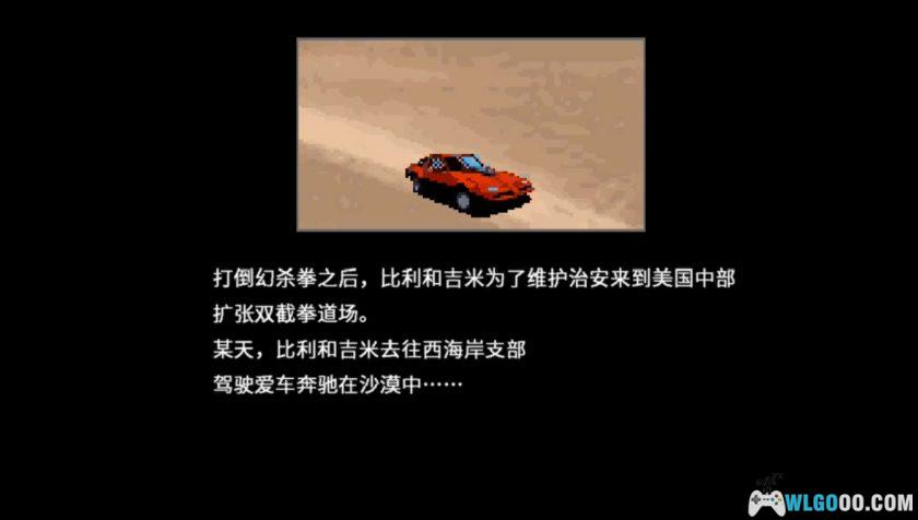 PSV双截龙4 特别版[中文移植]｜全角色出招+秘籍-2024.1.8发布-图片3