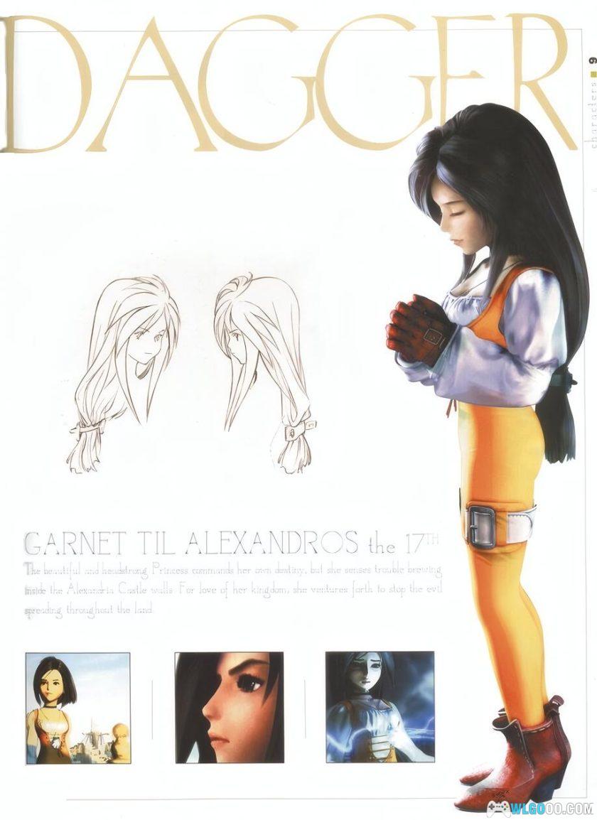 PC最终幻想9 RE高清计划[中文]｜图文攻略+设定集-2025.4.5更新-图片506