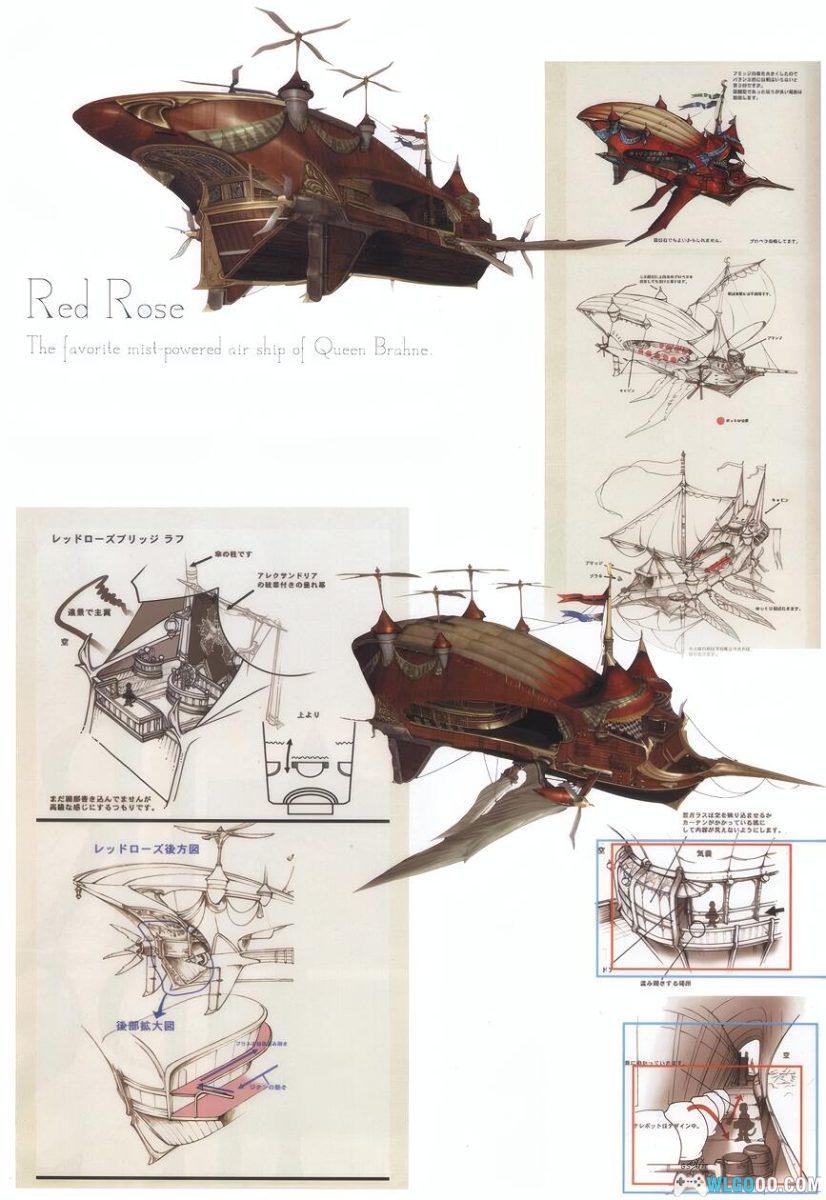 PC最终幻想9 RE高清计划[中文]｜图文攻略+设定集-2025.4.5更新-图片507