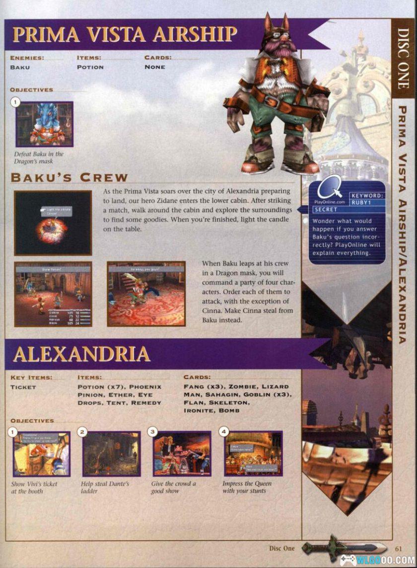 PC最终幻想9 RE高清计划[中文]｜图文攻略+设定集-2025.4.5更新-图片513