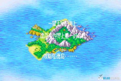 GBA勇者斗恶龙 怪兽篇：旅团之心[1.0汉化]｜中文攻略-2025.3.29发布-图片30