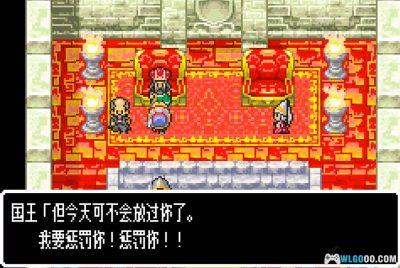 GBA勇者斗恶龙 怪兽篇：旅团之心[1.0汉化]｜中文攻略-2025.3.29发布-图片31