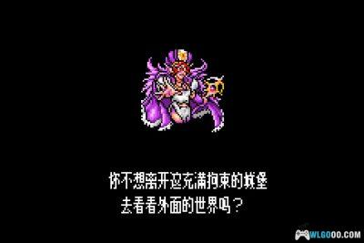 GBA勇者斗恶龙 怪兽篇：旅团之心[1.0汉化]｜中文攻略-2025.3.29发布-图片36