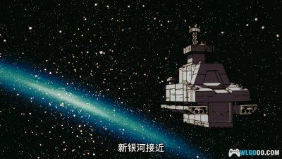 动画 哆啦A梦：大雄与银河超特急(1996)[台粤日配音]｜4K高清修复-图片2