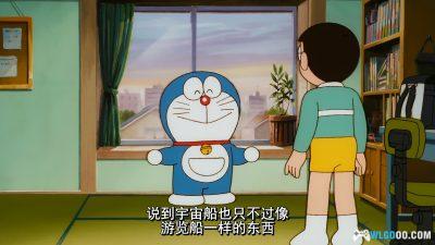 动画 哆啦A梦：大雄与银河超特急(1996)[台粤日配音]｜4K高清修复-图片3