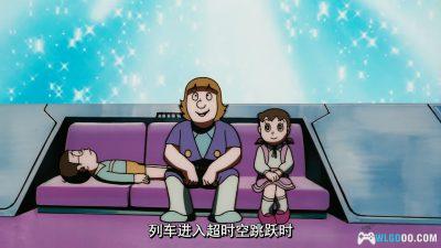 动画 哆啦A梦：大雄与银河超特急(1996)[台粤日配音]｜4K高清修复-图片7