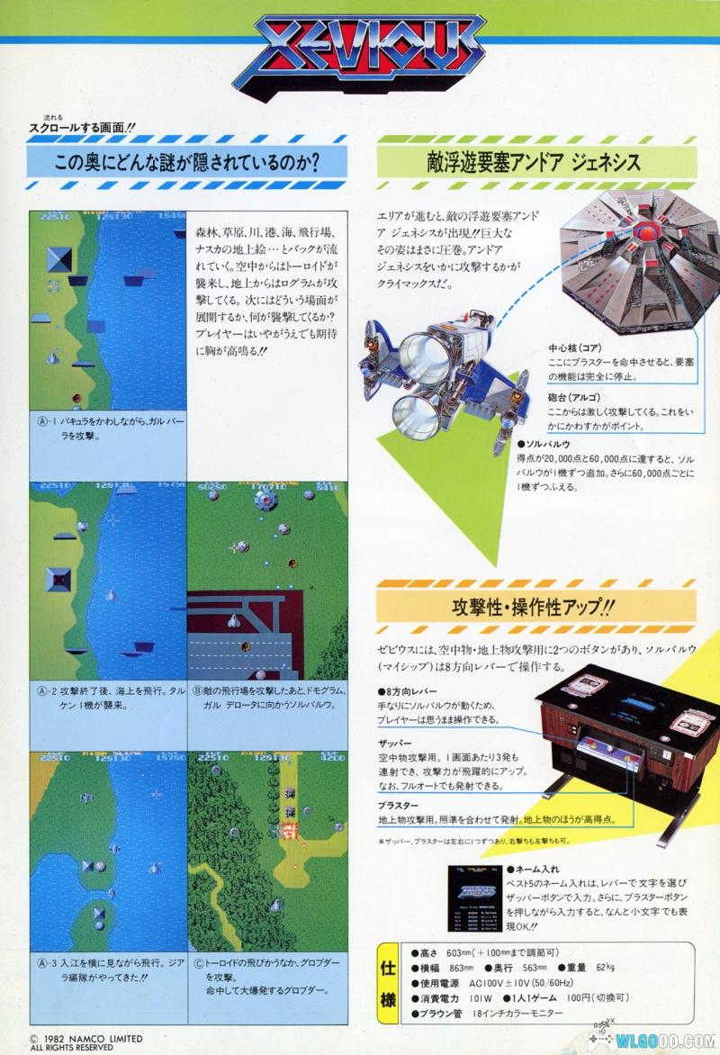 PCE铁板阵[1.0汉化]｜攻略本+无敌版Hack-2025.3.30发布-图片17