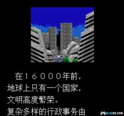PCE铁板阵[1.0汉化]｜攻略本+无敌版Hack-2025.3.30发布-图片4