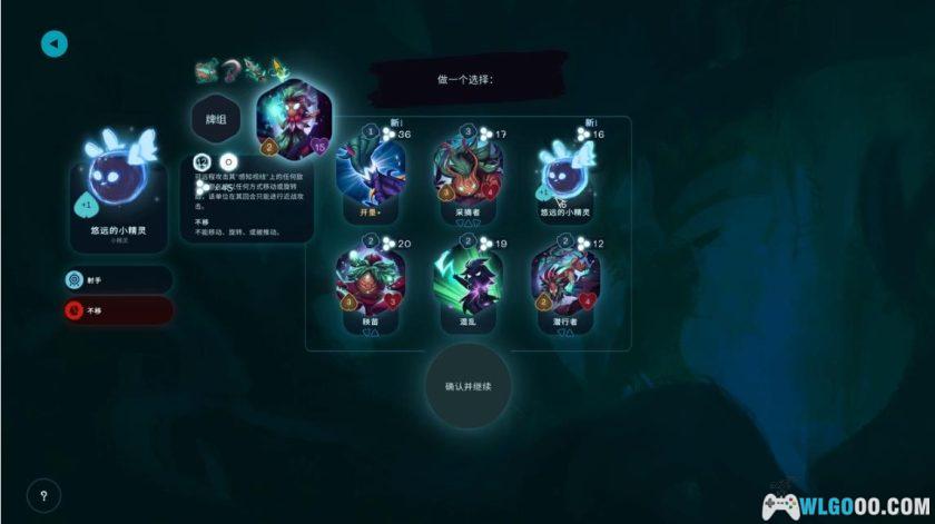 安卓 精灵与橡木之歌v1.2.0c[中文版]｜大量天赋点，卡牌战棋-图片6