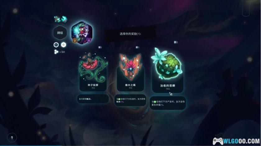 安卓 精灵与橡木之歌v1.2.0c[中文版]｜大量天赋点，卡牌战棋-图片3