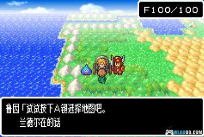 GBA勇者斗恶龙 怪兽篇：旅团之心[1.0汉化]｜中文攻略-2025.3.29发布-图片28