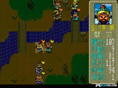 PC雄霸天下：三国篇[Win11兼容版][1995]｜附秘籍-图片10