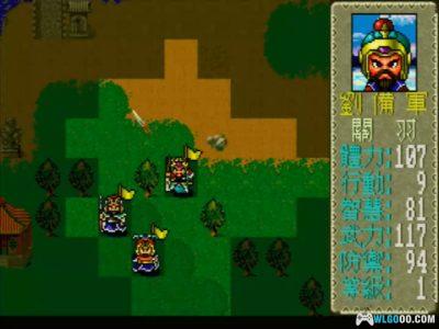 PC雄霸天下：三国篇[Win11兼容版][1995]｜附秘籍-图片11