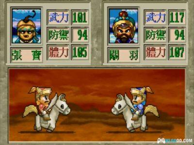 PC雄霸天下：三国篇[Win11兼容版][1995]｜附秘籍-图片12