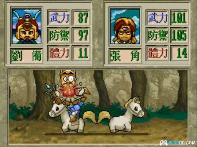 PC雄霸天下：三国篇[Win11兼容版][1995]｜附秘籍-图片14